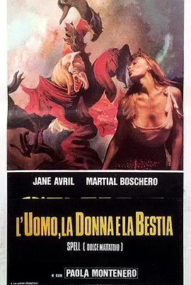 男人，女人和野兽 L’uomo la donna e la bestia
