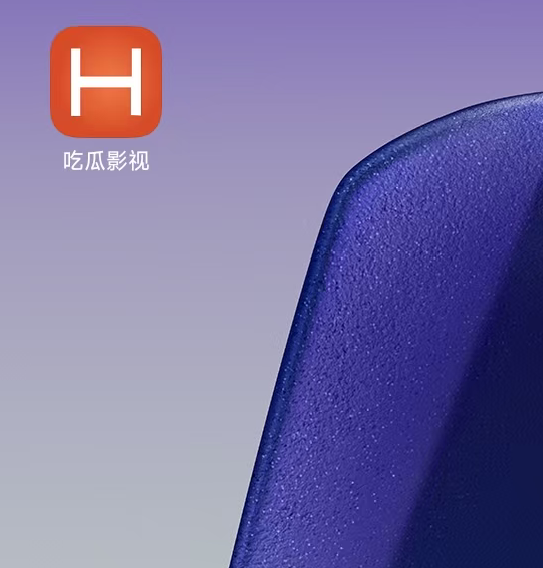 吃瓜影视App图标