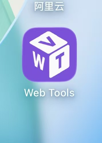 Webview Application Tool图标