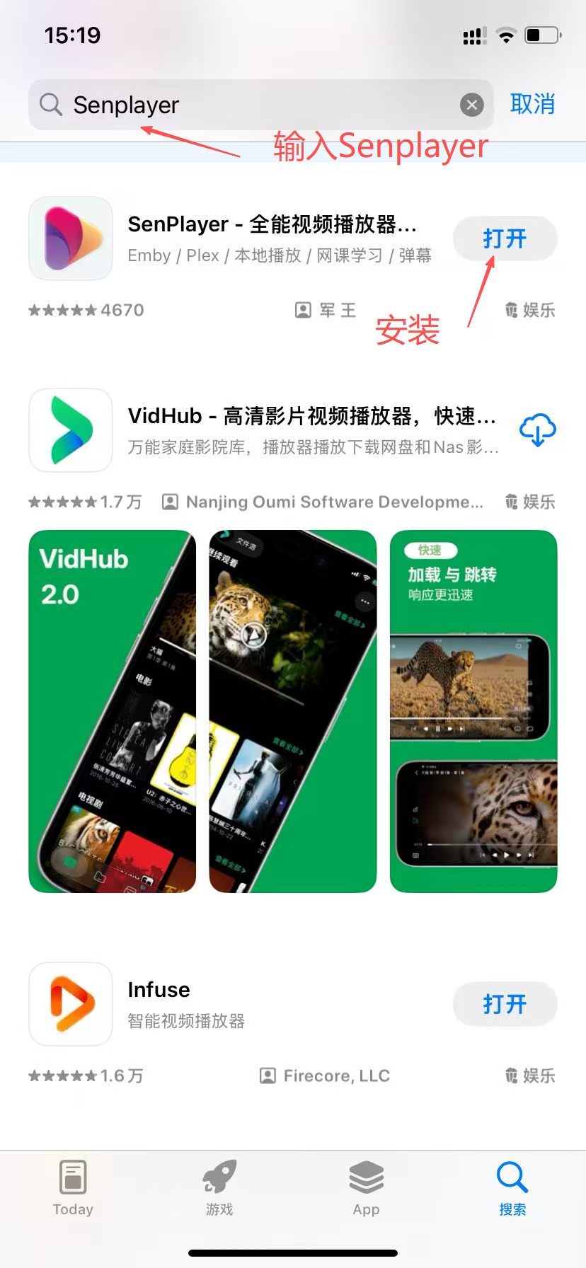 App Store搜索Senplayer