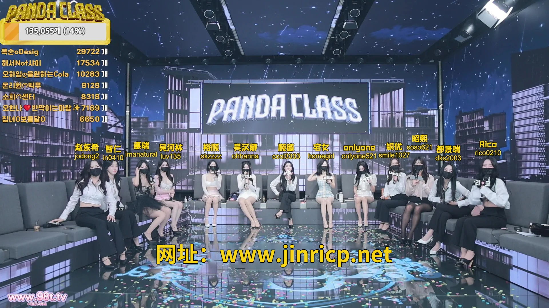 熊猫班 第一季第2期