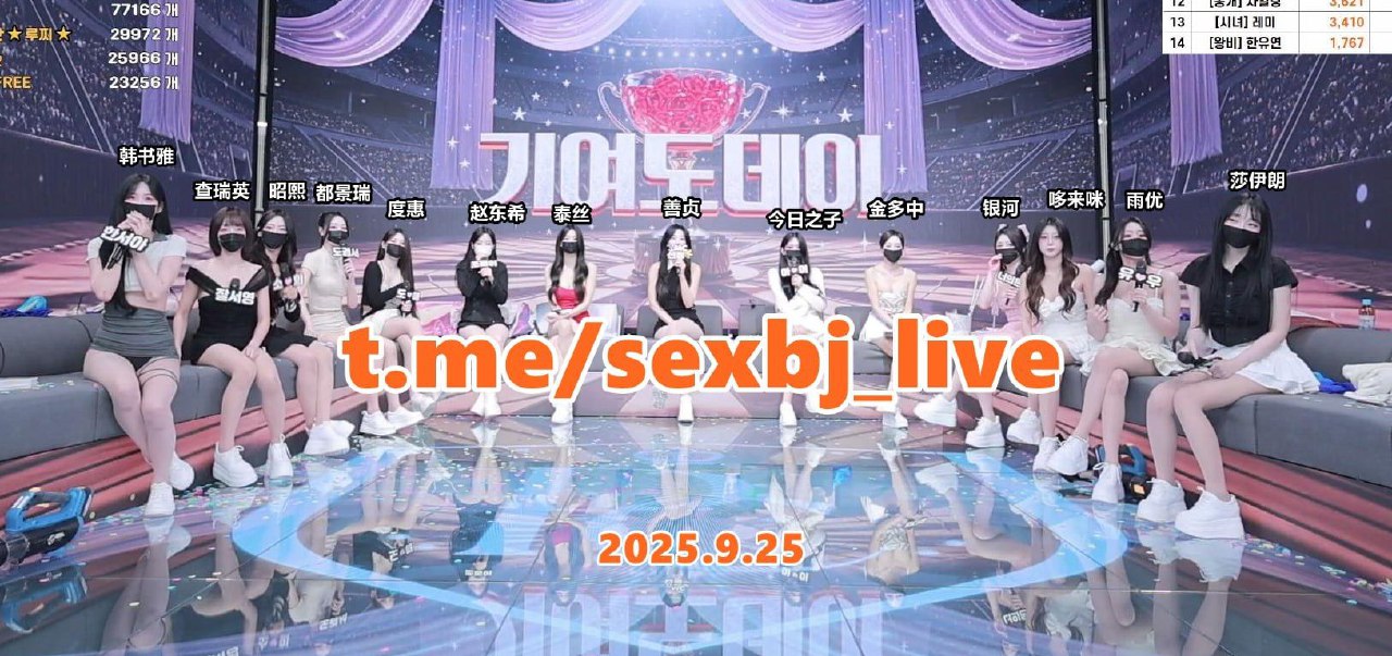 熊猫班 第六季第14期