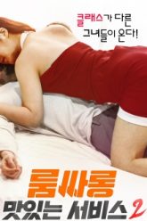 美味客房沙龙服务2（2019）