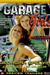 车库女孩（1980）