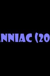 曼尼亚克（2005）