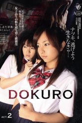 独郎法案 2 (2010)