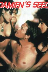 达米恩的种子（1996）