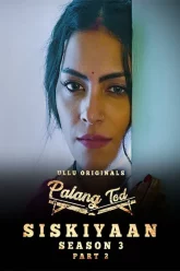 西斯基亚安 – Palang Tod S3 – 第 2 部分 (2022)