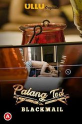 帕朗·托德 – 勒索 (2021)