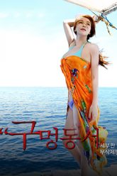 东西方详解（2021）