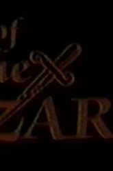 奇异人的故事（1982）