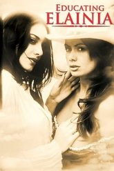 教育伊莱尼亚 (2006)
