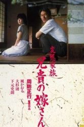 异常家庭（1984）