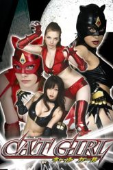 猫女（2008）