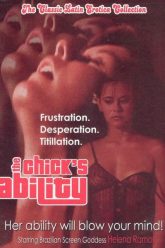 小鸡的能力（1984）