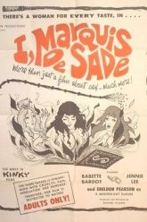 萨德侯爵（1967）