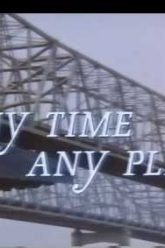 任何时间，任何游戏（1990）