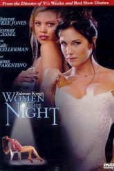 夜之女人（2001）