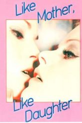 有其母必有其女（1972）