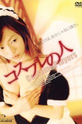 服装玩家（2006）