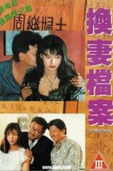 狂野派对（1993）