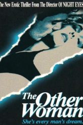 另一个女人（1992）