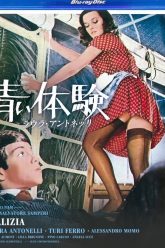 马里齐亚（1973）