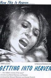 进入天堂（1970）