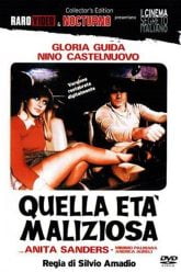 那个恶意的时代（1975）