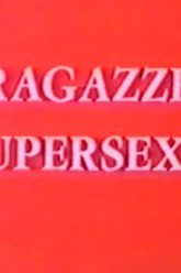 性爱制造（1976）