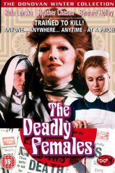 致命女人（1976）