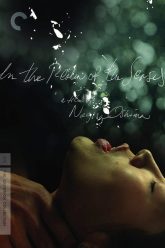 感官世界（1976）