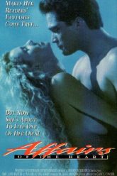 心事重重（1994）