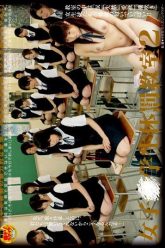 惩罚教室（2008）