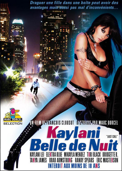 凯兰尼的最后通话