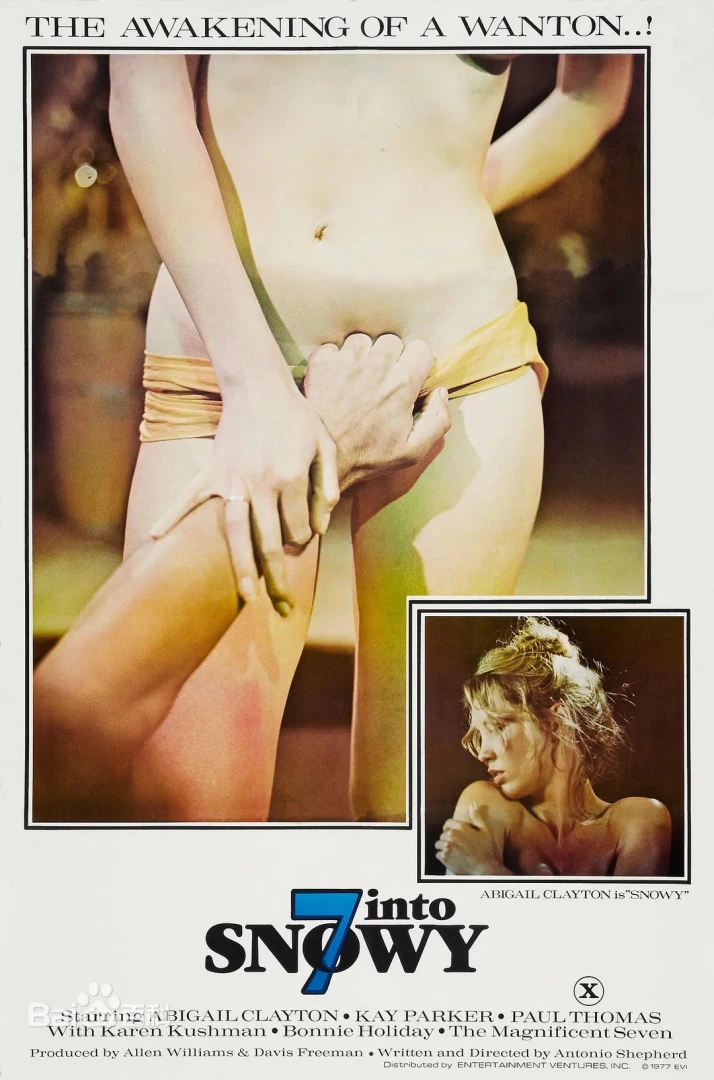 白雪公主 7 Into Snowy