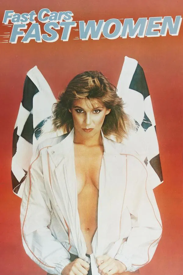 跑车比赛快活女