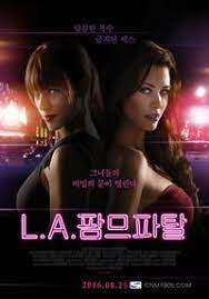 洛杉矶妇女-蛇蝎美人