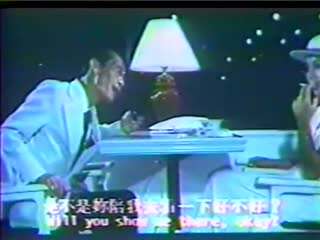 谁说云妮是荡妇