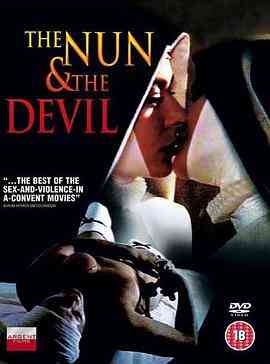 费罗纳的修女们