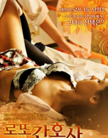 女护士的发情日记